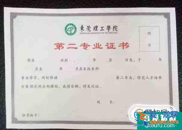 大學(xué)雙學(xué)位如何修？