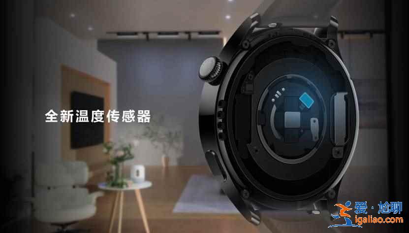 華為watch3如何測(cè)量體溫？