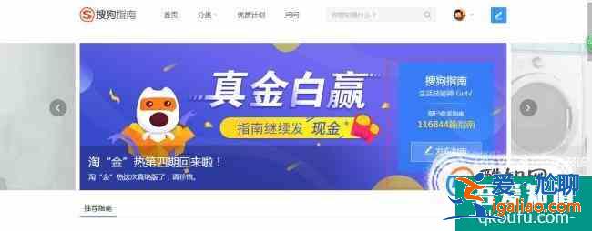 在家做什么可以賺錢？