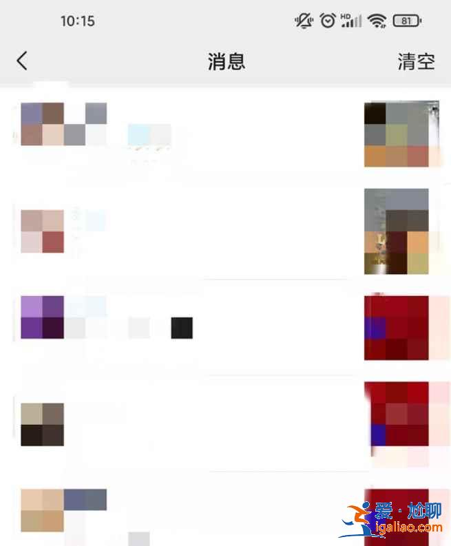 微信朋友圈點(diǎn)贊記錄在哪看？