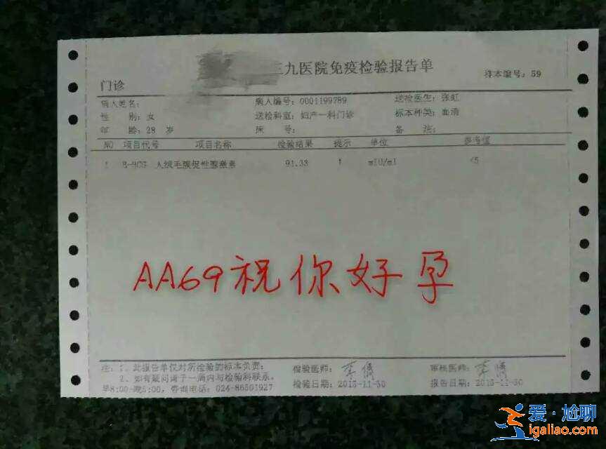 西寧代生機(jī)構(gòu)，做助孕多長(zhǎng)時(shí)間能查出來？