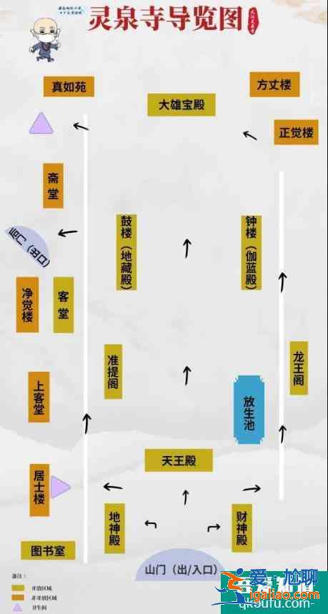 武漢靈泉寺2021年開放時間 靈泉寺現(xiàn)在開放了嗎？