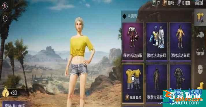 和平精英服飾幣怎么獲得？和平精英服飾幣快速獲得方法？