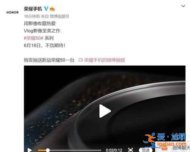 榮耀50系列新機如何？