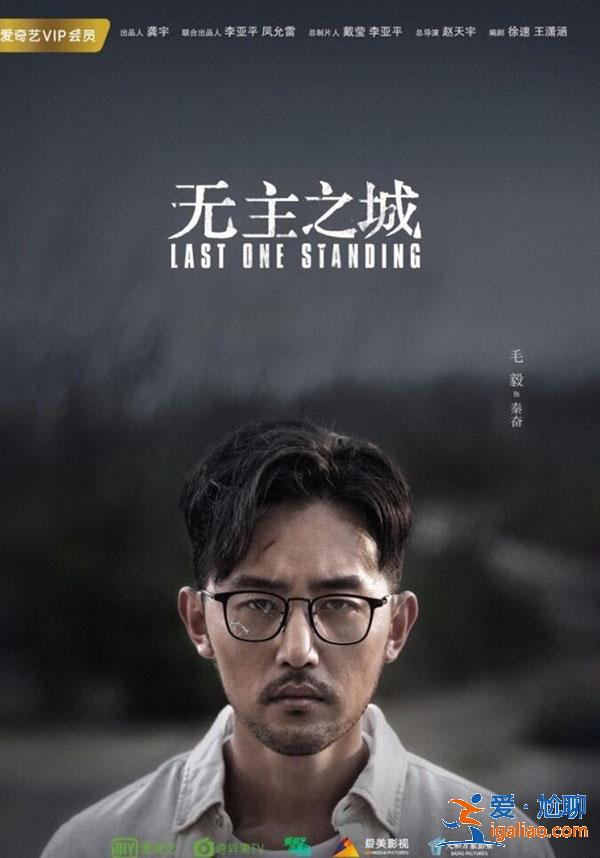 《天盛長(zhǎng)歌》“校霸”姚揚(yáng)宇引關(guān)注 毛毅走心出演實(shí)力圈粉