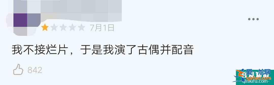 尬黑尬夸，《錦繡南歌》評(píng)論區(qū)大戰(zhàn)，秦昊也要做“大明星”了？？