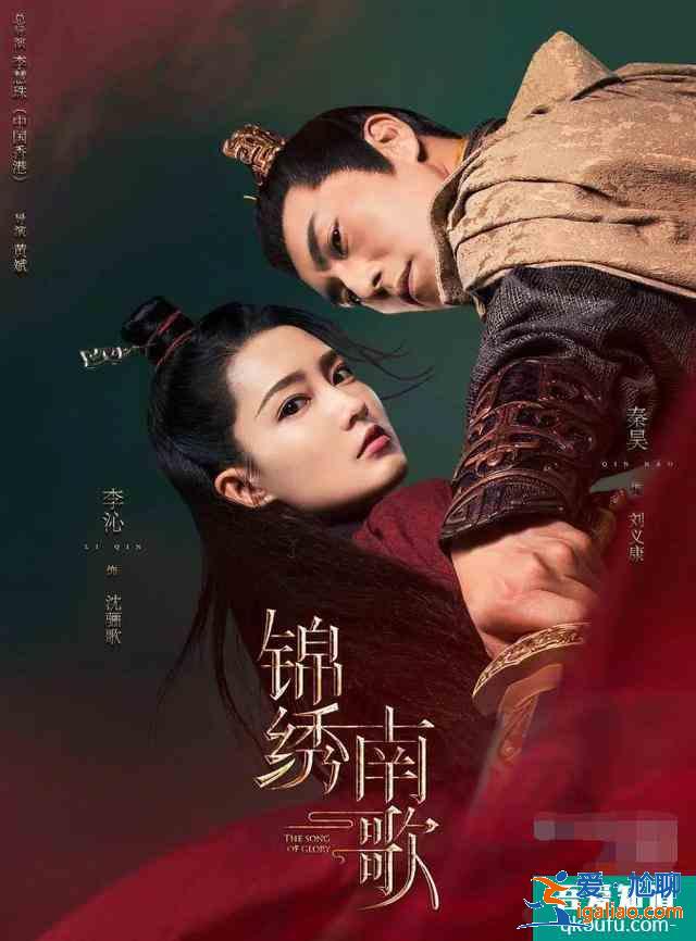 尬黑尬夸，《錦繡南歌》評(píng)論區(qū)大戰(zhàn)，秦昊也要做“大明星”了？？