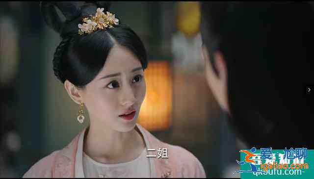 《錦繡南歌》二小姐沈樂清：一個刷存在感的青少年罪犯？