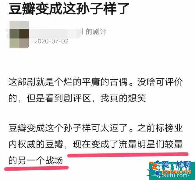 尬黑尬夸，《錦繡南歌》評(píng)論區(qū)大戰(zhàn)，秦昊也要做“大明星”了？？