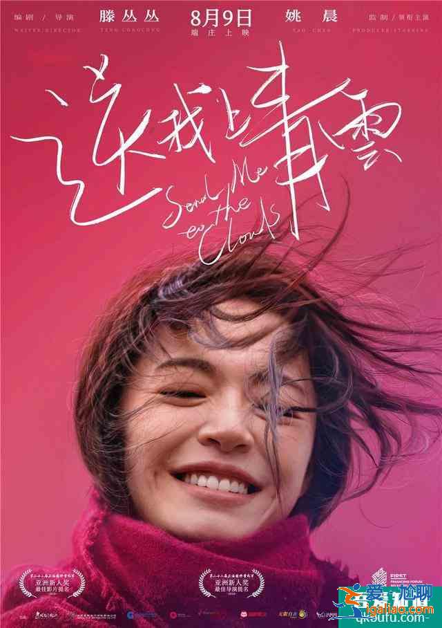 秦昊剛說(shuō)不接爛劇，《錦繡南歌》火速打臉，好演員應(yīng)該拍爛劇嗎？？