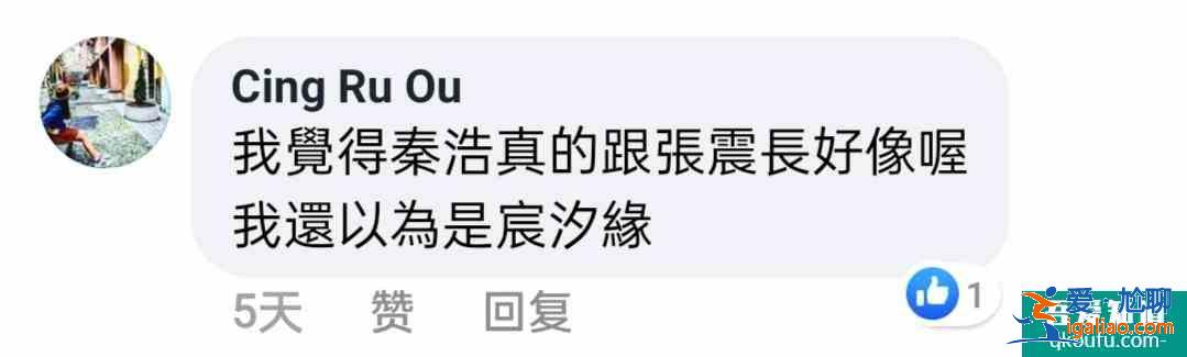 大陸軟實(shí)力 | 陸劇《錦繡南歌》初體驗(yàn)？