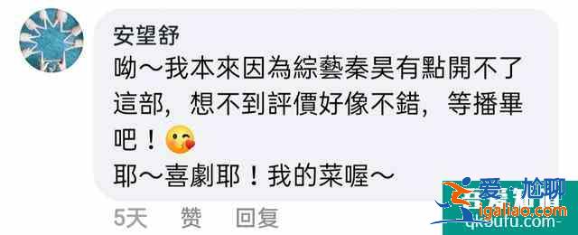 大陸軟實(shí)力 | 陸劇《錦繡南歌》初體驗(yàn)？