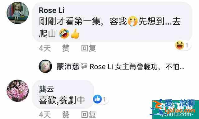 大陸軟實(shí)力 | 陸劇《錦繡南歌》初體驗(yàn)？