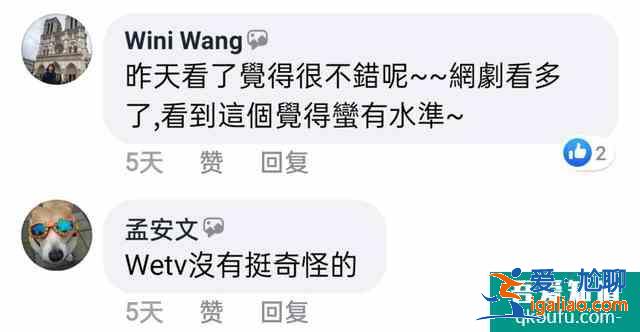 大陸軟實(shí)力 | 陸劇《錦繡南歌》初體驗(yàn)？