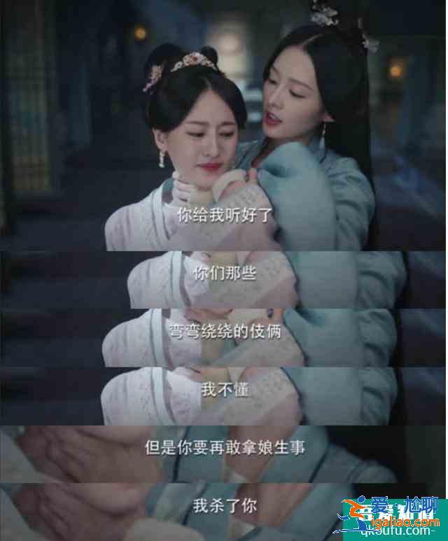 《錦繡南歌》熱度第一！反套路劇情爽到炸，李沁手撕綠茶A爆了？