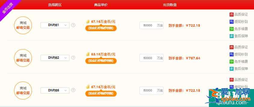 Dnf2021怎么搬磚一天5億，dnf還能搬磚賺錢嗎？？