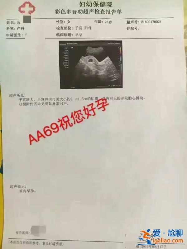 愛心助孕，精準(zhǔn)醫(yī)療新時代？