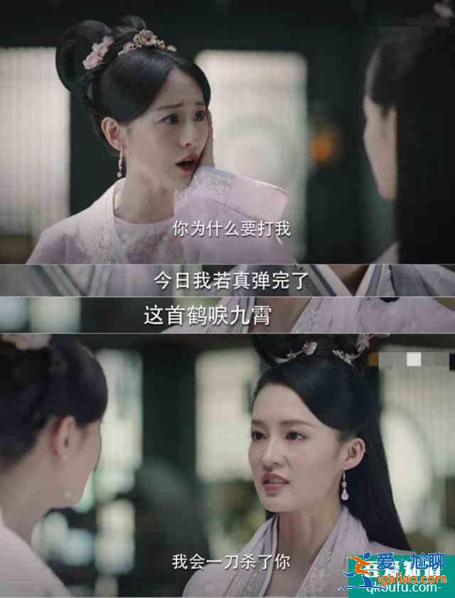 《錦繡南歌》熱度第一！反套路劇情爽到炸，李沁手撕綠茶A爆了？