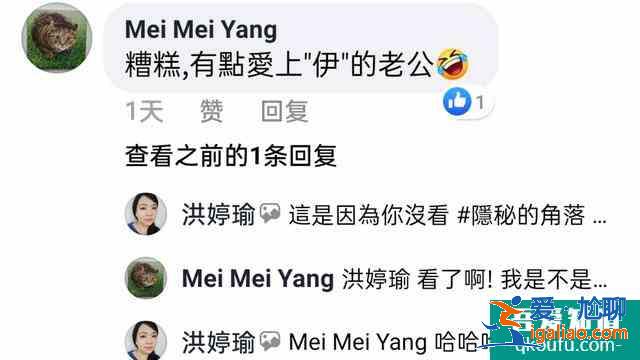 大陸軟實(shí)力 | 陸劇《錦繡南歌》初體驗(yàn)？