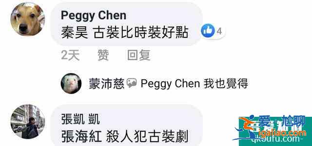 大陸軟實(shí)力 | 陸劇《錦繡南歌》初體驗(yàn)？