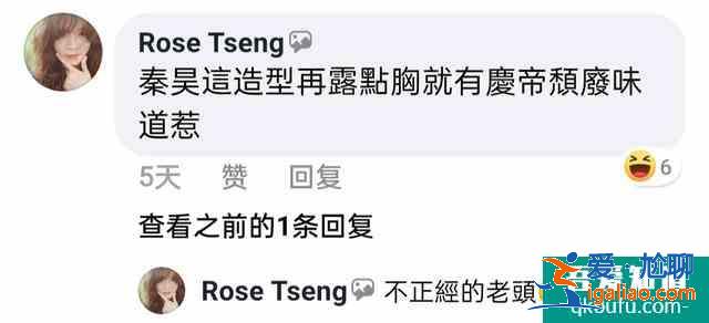 大陸軟實(shí)力 | 陸劇《錦繡南歌》初體驗(yàn)？