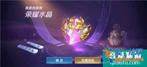 王者榮耀積分奪寶幸運(yùn)值多少滿？王者榮耀積分奪寶技巧？