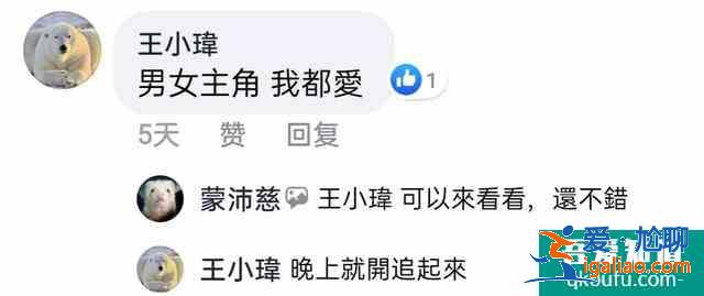 大陸軟實(shí)力 | 陸劇《錦繡南歌》初體驗(yàn)？