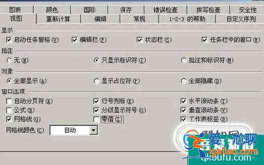 excel中subtotal函數(shù)的用法實例？