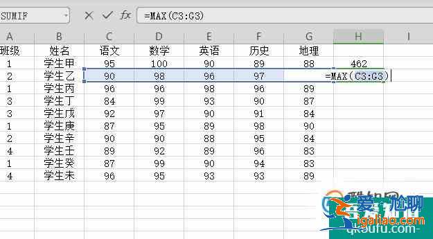 excel中subtotal函數(shù)的用法實例？