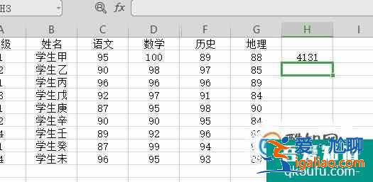 excel中subtotal函數(shù)的用法實例？