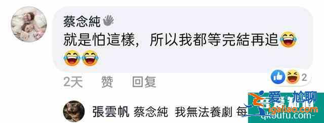 大陸軟實(shí)力 | 陸劇《錦繡南歌》初體驗(yàn)？