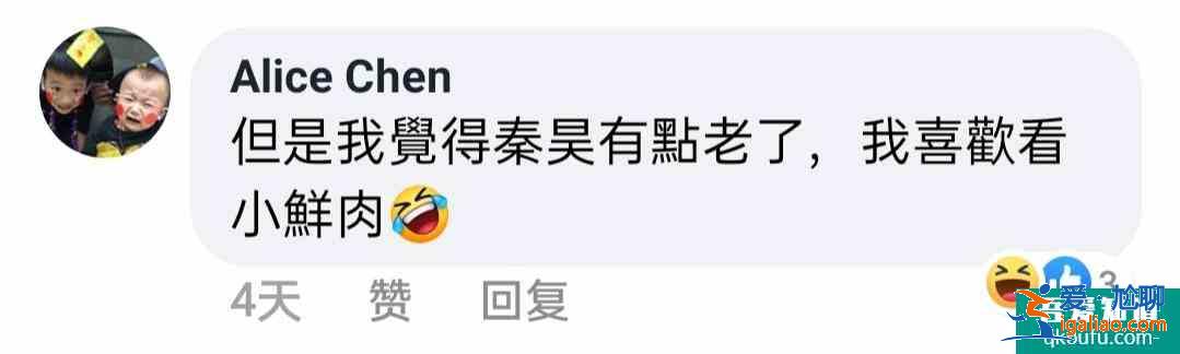 大陸軟實(shí)力 | 陸劇《錦繡南歌》初體驗(yàn)？