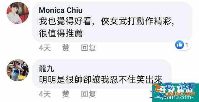 大陸軟實(shí)力 | 陸劇《錦繡南歌》初體驗(yàn)？