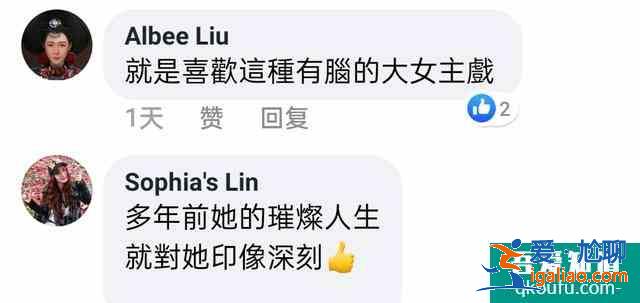 大陸軟實(shí)力 | 陸劇《錦繡南歌》初體驗(yàn)？