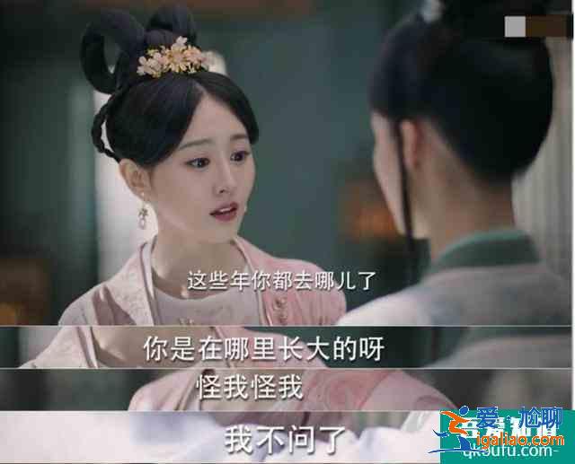 《錦繡南歌》熱度第一！反套路劇情爽到炸，李沁手撕綠茶A爆了？