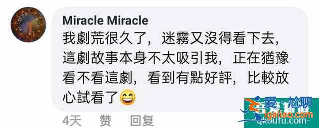 大陸軟實(shí)力 | 陸劇《錦繡南歌》初體驗(yàn)？