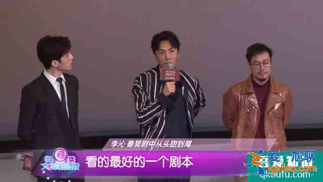 秦昊剛說(shuō)不接爛劇，《錦繡南歌》火速打臉，好演員應(yīng)該拍爛劇嗎？？