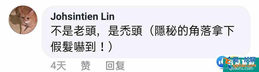 大陸軟實(shí)力 | 陸劇《錦繡南歌》初體驗(yàn)？