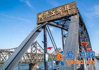 想去朝鮮一看究竟?去丹東就可以了? 想去朝鮮一看究竟?去丹東就可以了?