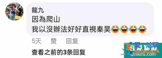 大陸軟實(shí)力 | 陸劇《錦繡南歌》初體驗(yàn)？