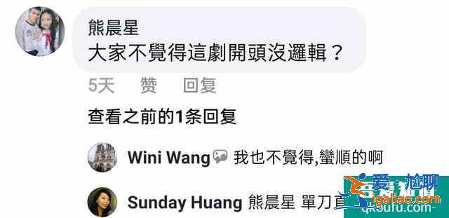 大陸軟實(shí)力 | 陸劇《錦繡南歌》初體驗(yàn)？
