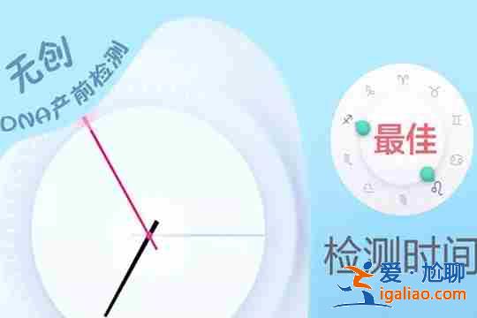 愛心助孕，精準(zhǔn)醫(yī)療新時代？