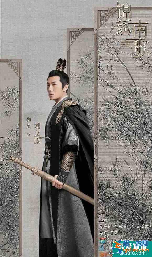 李沁、秦昊《錦繡南歌》開播，隨著劇情發(fā)展出來的CP感，更可靠？