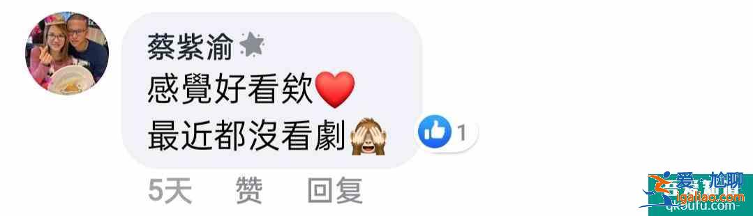 大陸軟實(shí)力 | 陸劇《錦繡南歌》初體驗(yàn)？