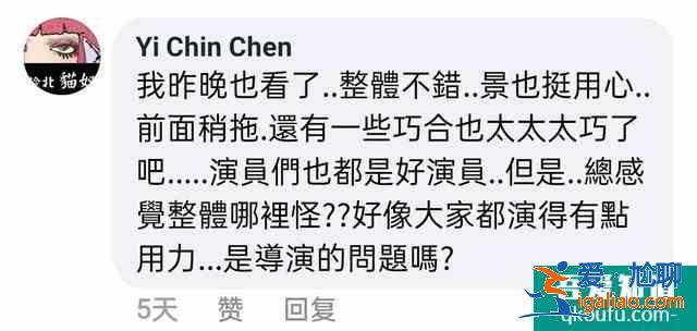 大陸軟實(shí)力 | 陸劇《錦繡南歌》初體驗(yàn)？