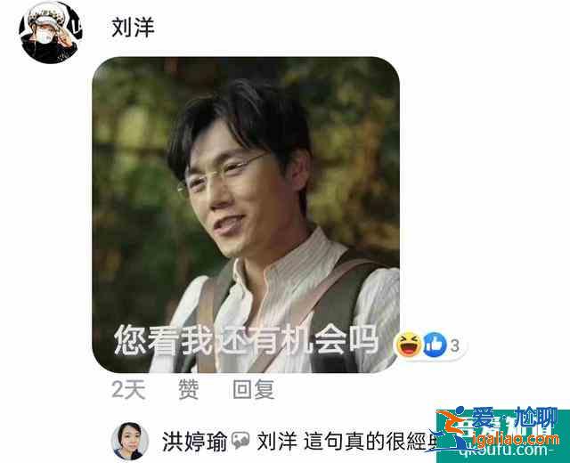 大陸軟實(shí)力 | 陸劇《錦繡南歌》初體驗(yàn)？