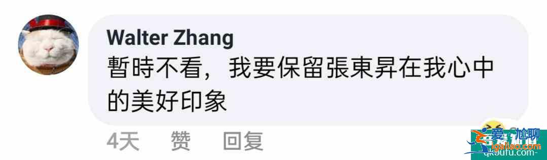 大陸軟實(shí)力 | 陸劇《錦繡南歌》初體驗(yàn)？
