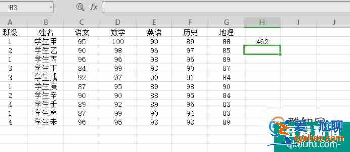 excel中subtotal函數(shù)的用法實例？