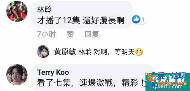 大陸軟實(shí)力 | 陸劇《錦繡南歌》初體驗(yàn)？