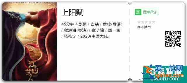 秦昊剛說(shuō)不接爛劇，《錦繡南歌》火速打臉，好演員應(yīng)該拍爛劇嗎？？